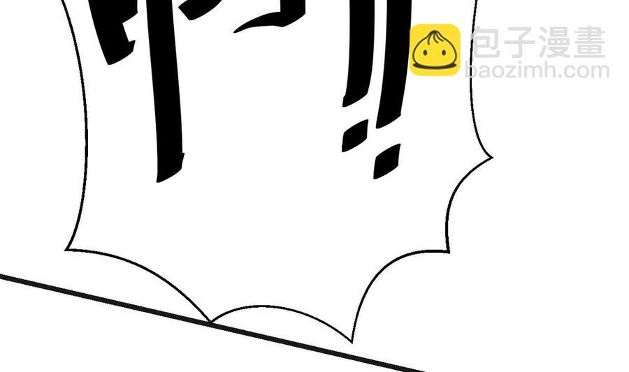 第31话 迎战76