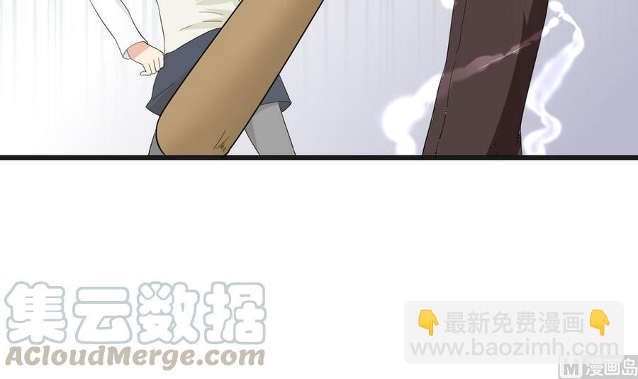 第31话 迎战84