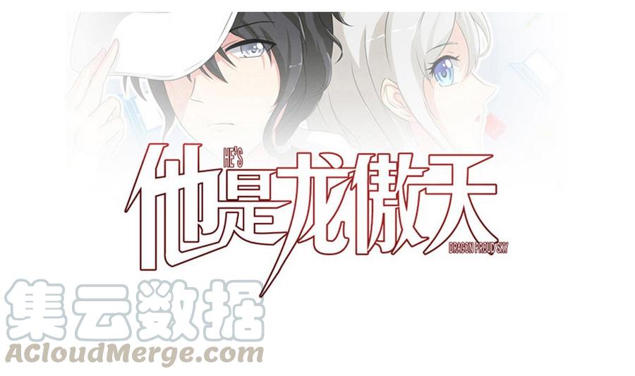 第35话 献吻0