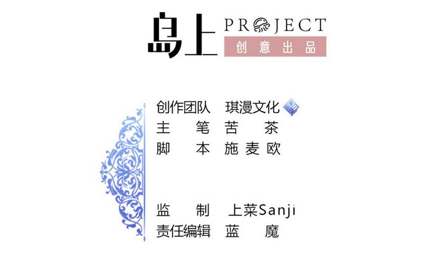 第35话 献吻1