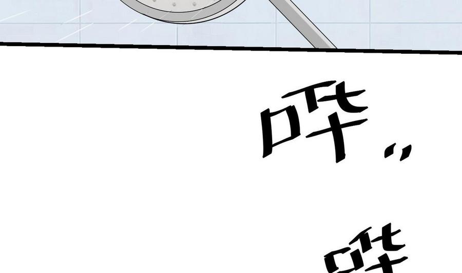 第35话 献吻19