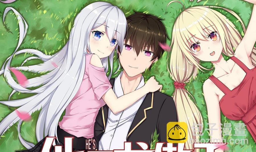 第35话 献吻3