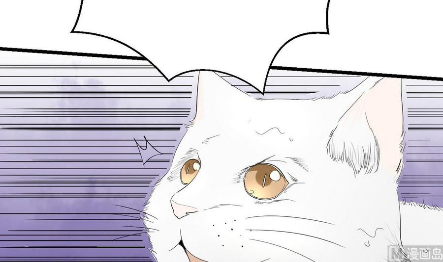 第35话 献吻32