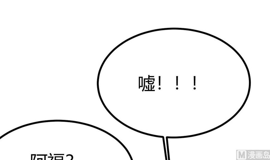 第35话 献吻35