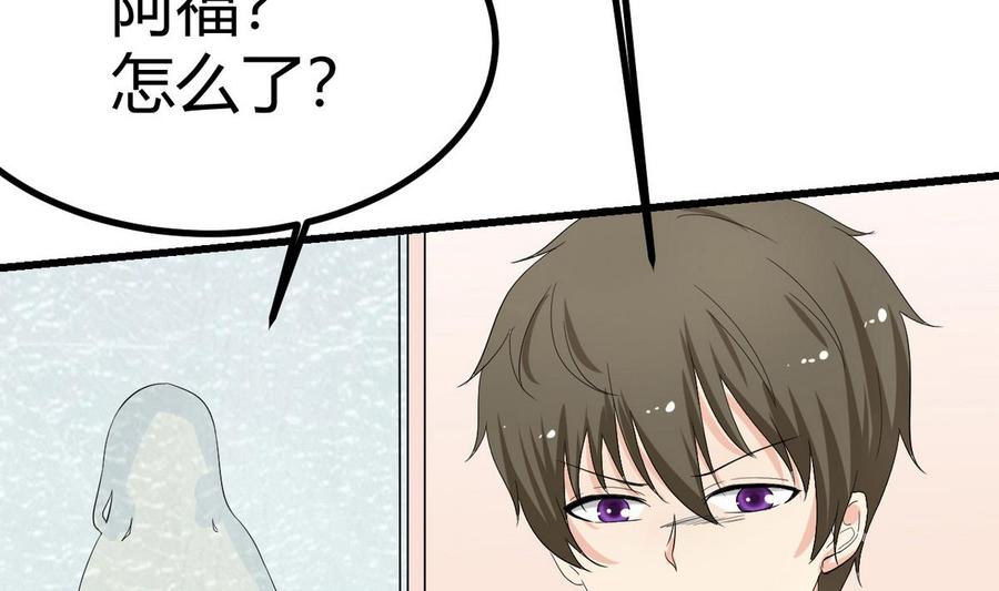 第35话 献吻36