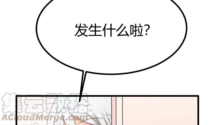 第35话 献吻40