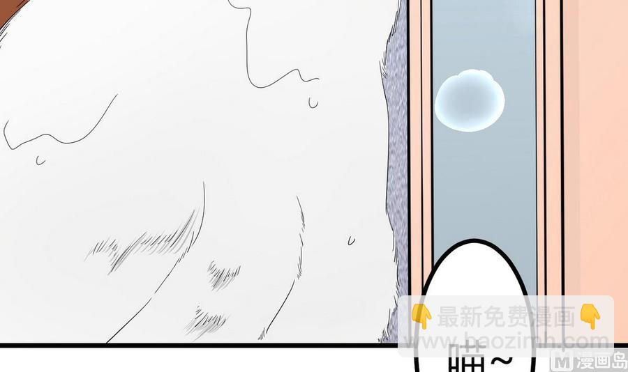 第35话 献吻44