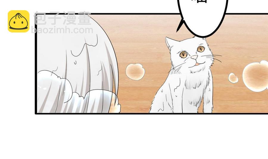 第35话 献吻45