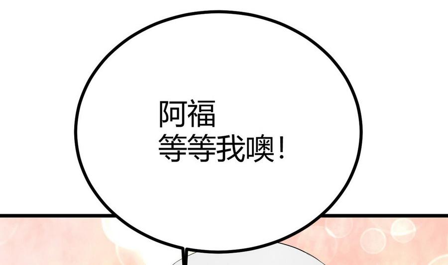 第35话 献吻46