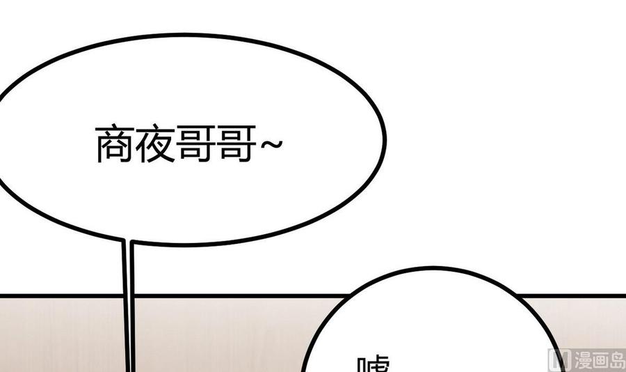 第35话 献吻5