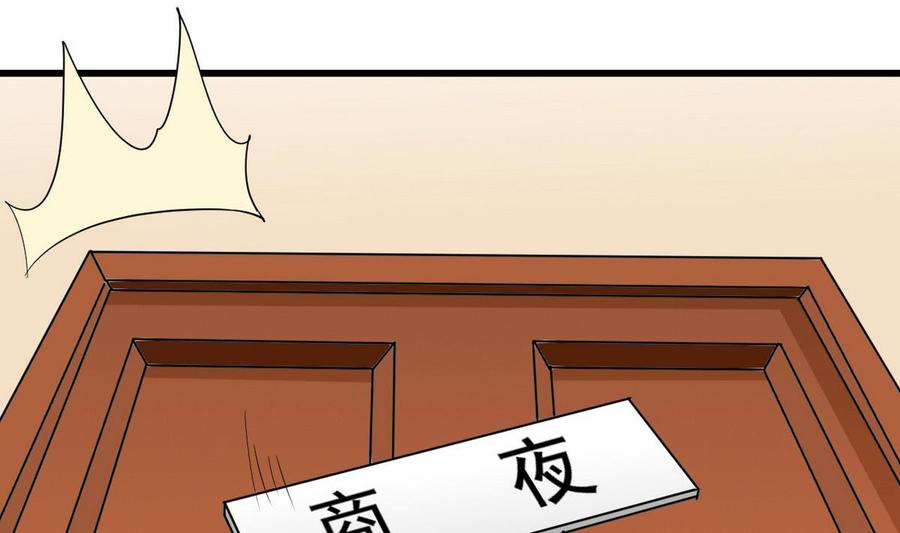 第35话 献吻53