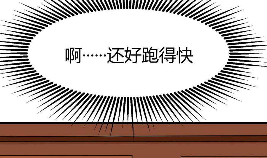 第35话 献吻55