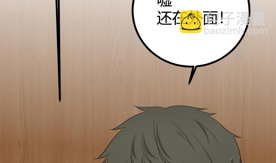 第35话 献吻6