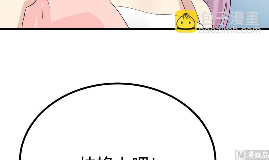 第35话 献吻60
