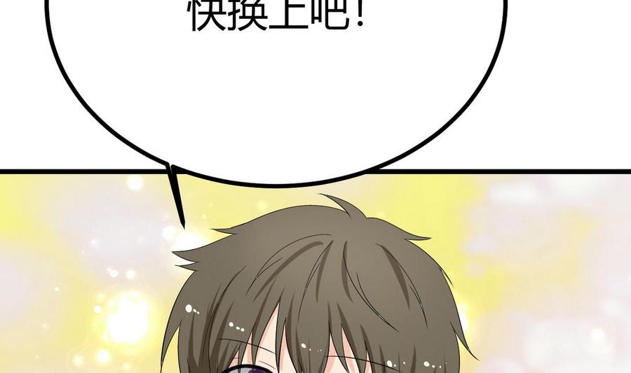 第35话 献吻61