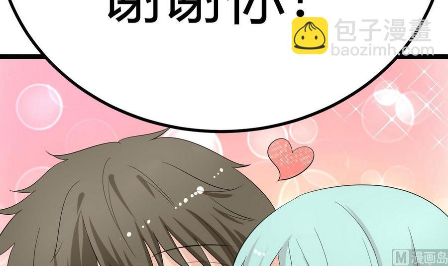 第35话 献吻69