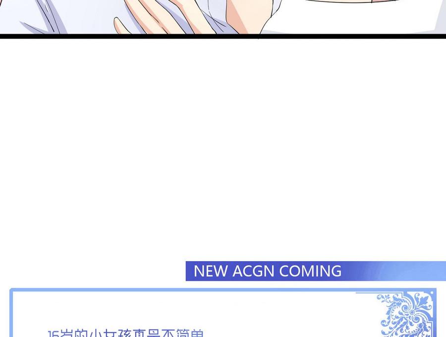 第35话 献吻71