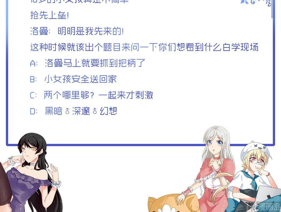 第35话 献吻72