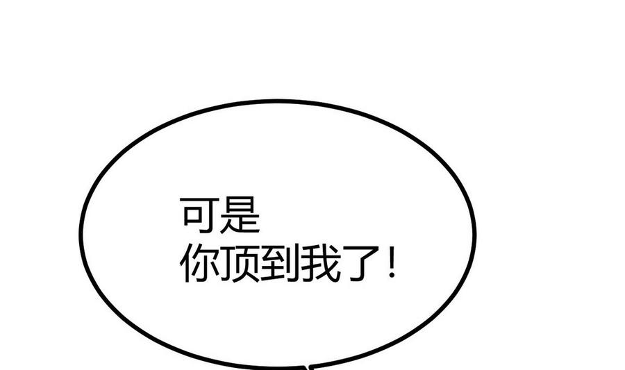 第35话 献吻9