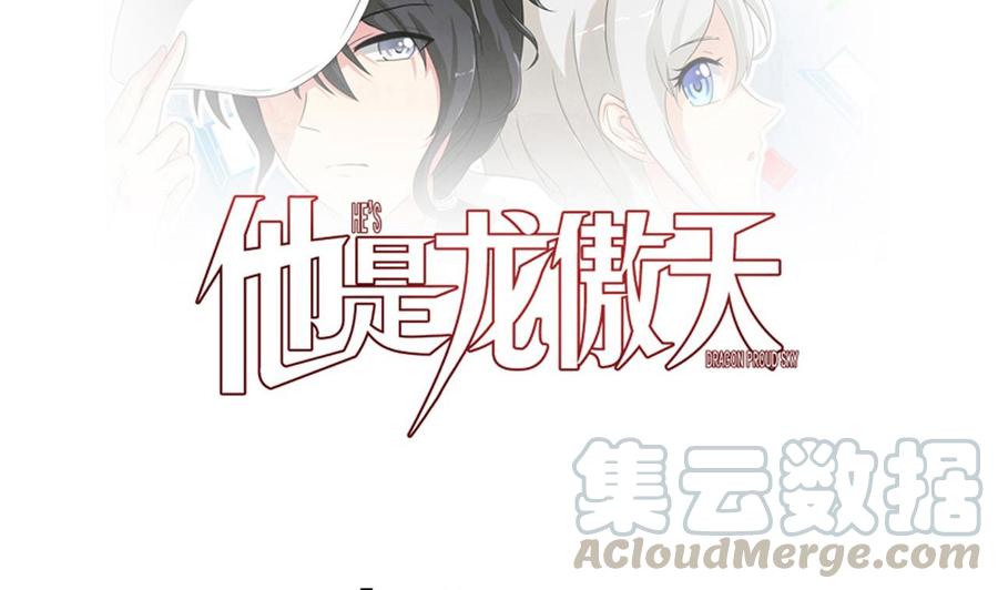 第60话 有古怪0