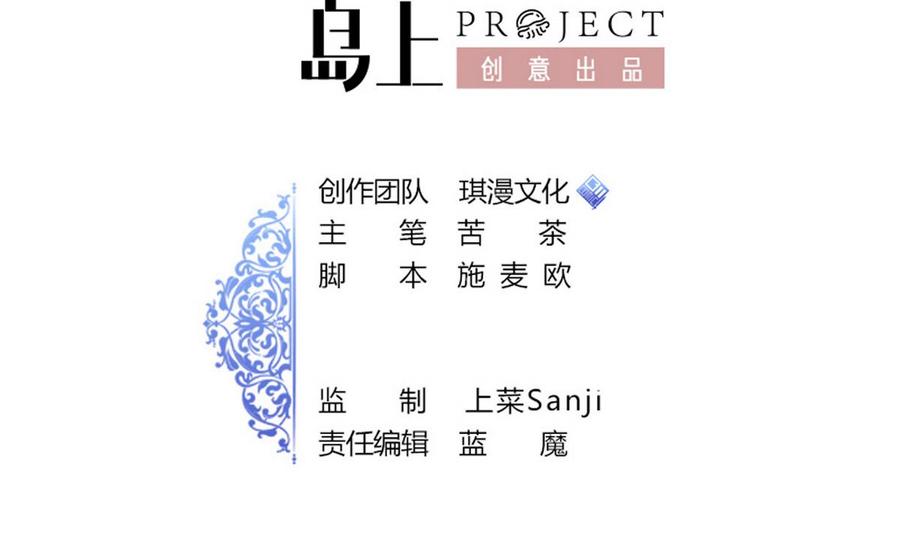 第62话 再动一下试试1