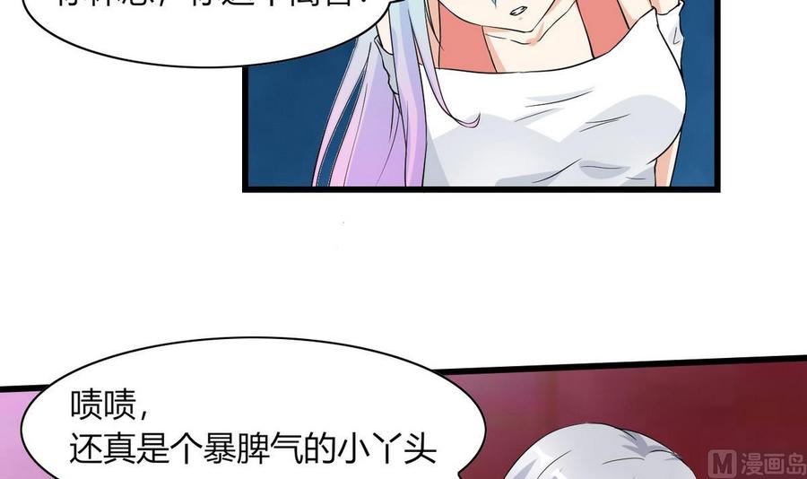 第62话 再动一下试试11