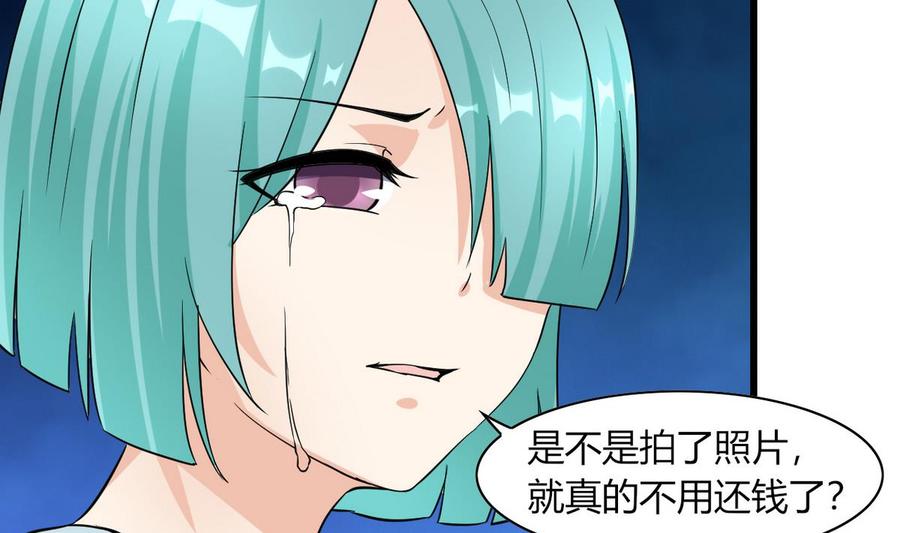 第62话 再动一下试试34