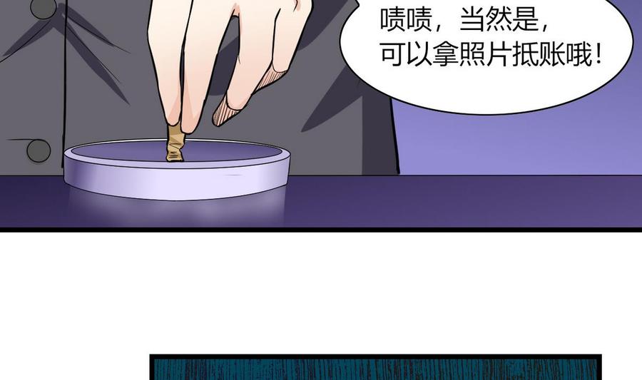 第62话 再动一下试试36