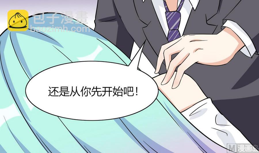 第62话 再动一下试试51