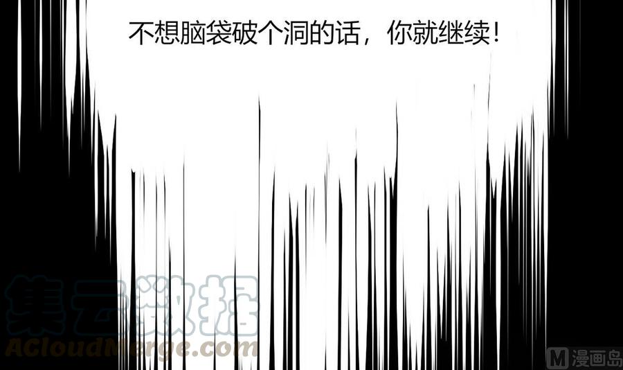 第62话 再动一下试试54