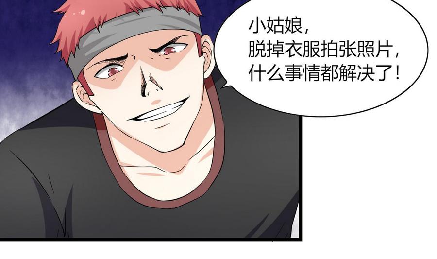 第62话 再动一下试试9