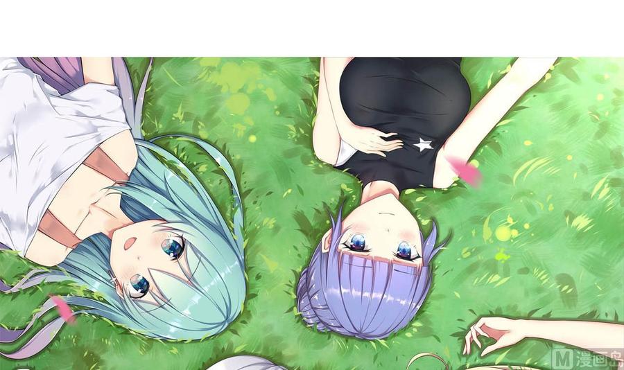 第75话 星月帮的实力2