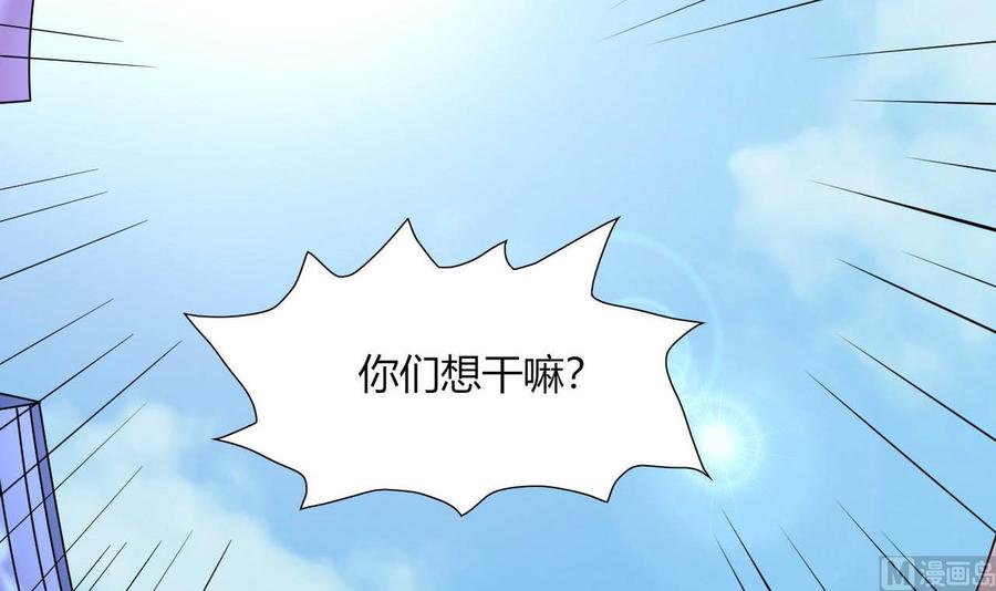 第75话 星月帮的实力38