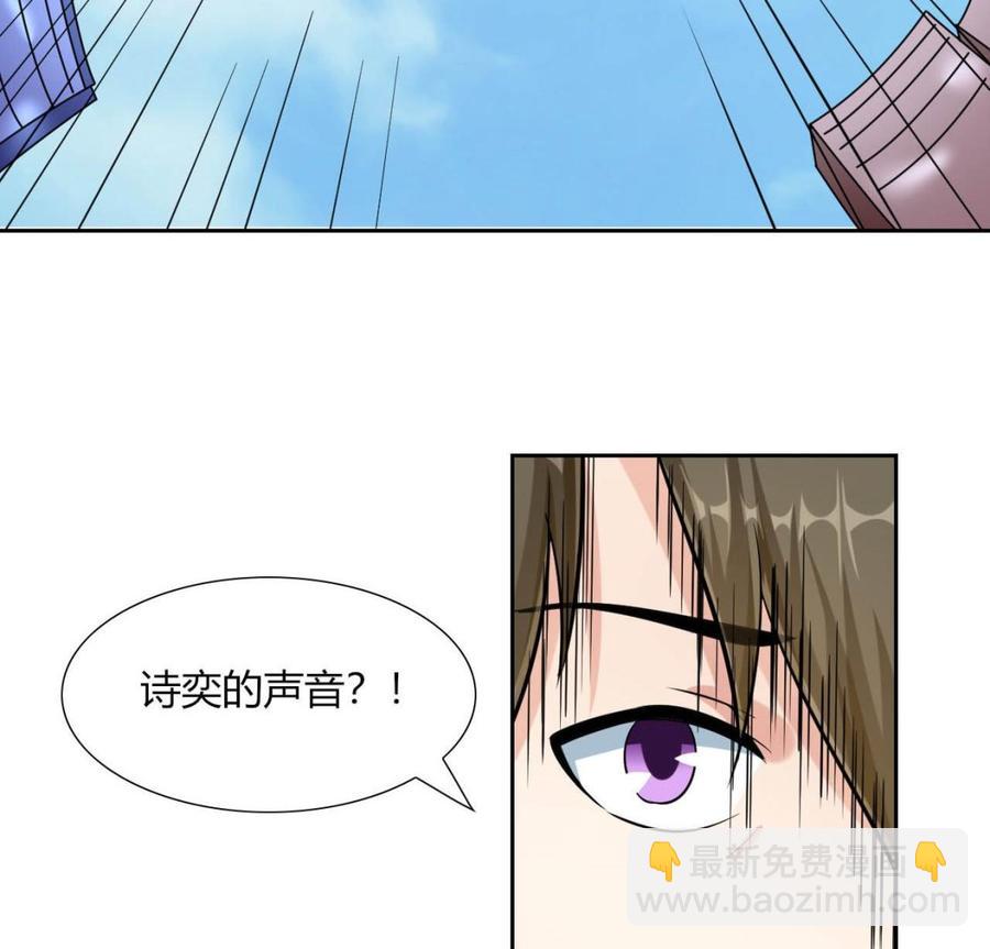 第75话 星月帮的实力39