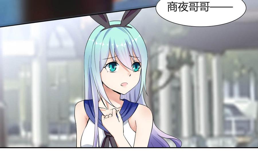 第75话 星月帮的实力7