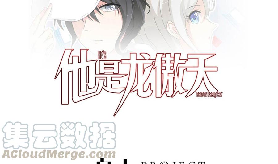 第78话 陪我看电视0