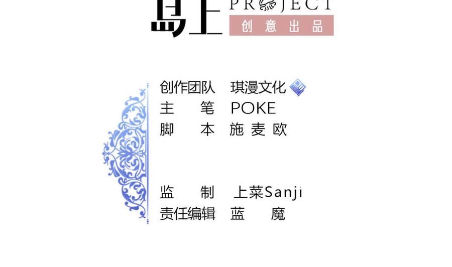 第78话 陪我看电视1