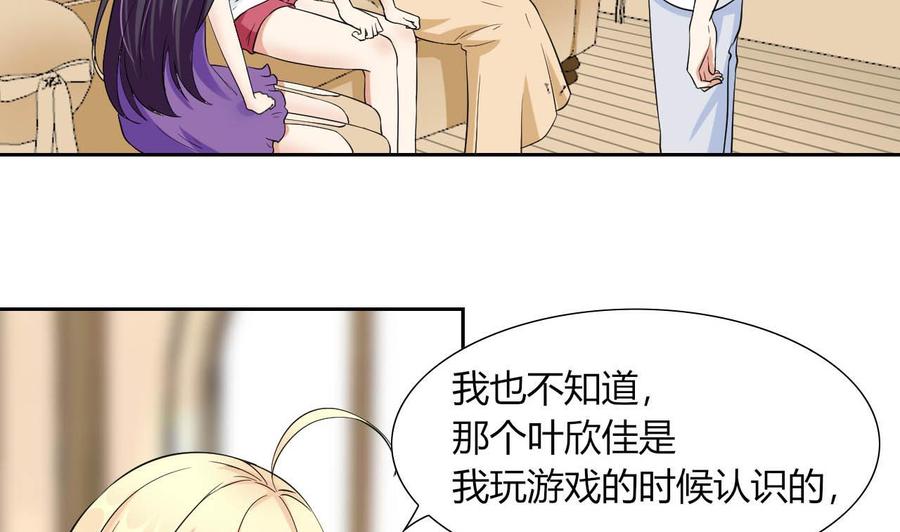 第78话 陪我看电视12