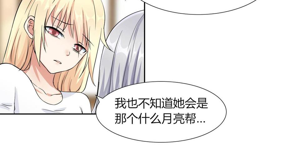 第78话 陪我看电视13