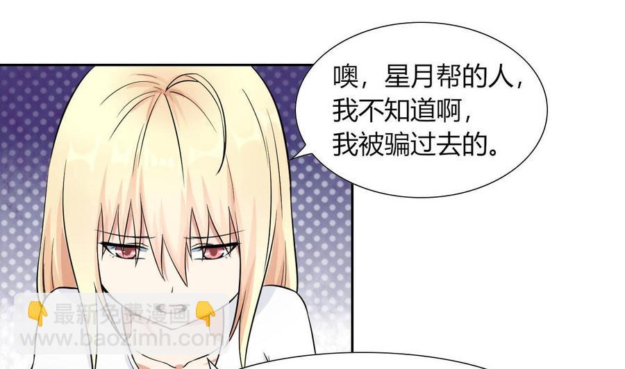 第78话 陪我看电视15