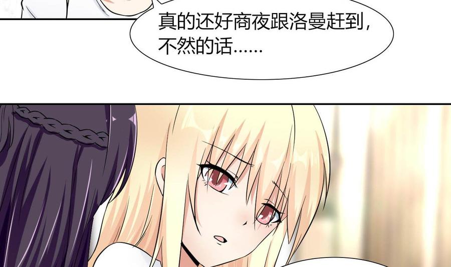 第78话 陪我看电视16
