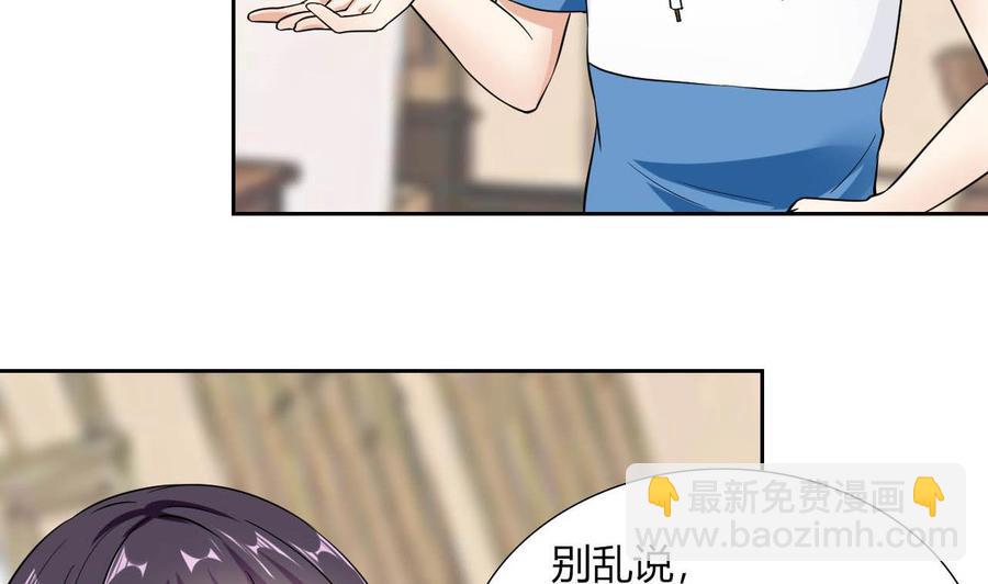 第78话 陪我看电视19