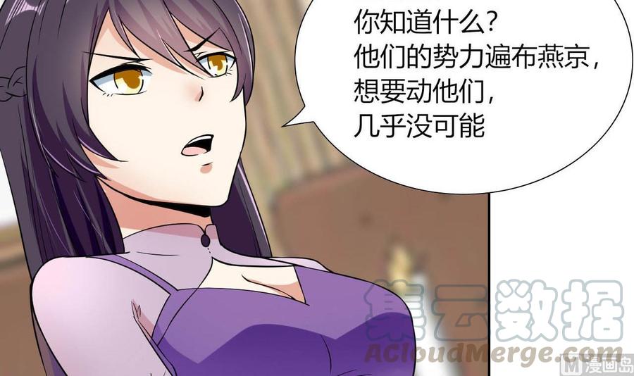 第78话 陪我看电视20