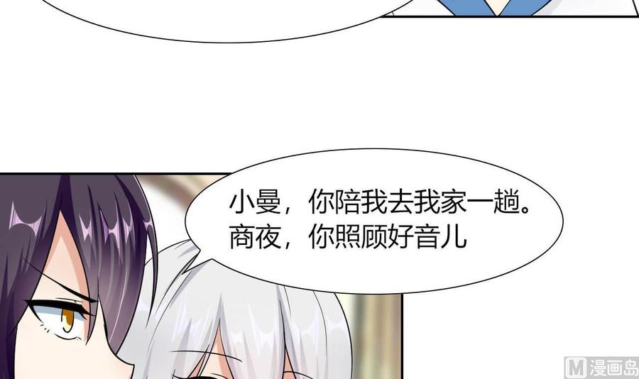 第78话 陪我看电视23