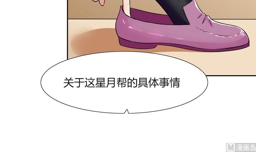 第78话 陪我看电视26