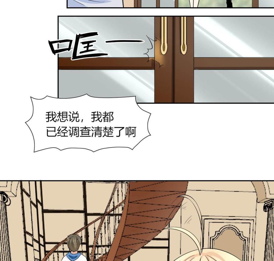 第78话 陪我看电视28