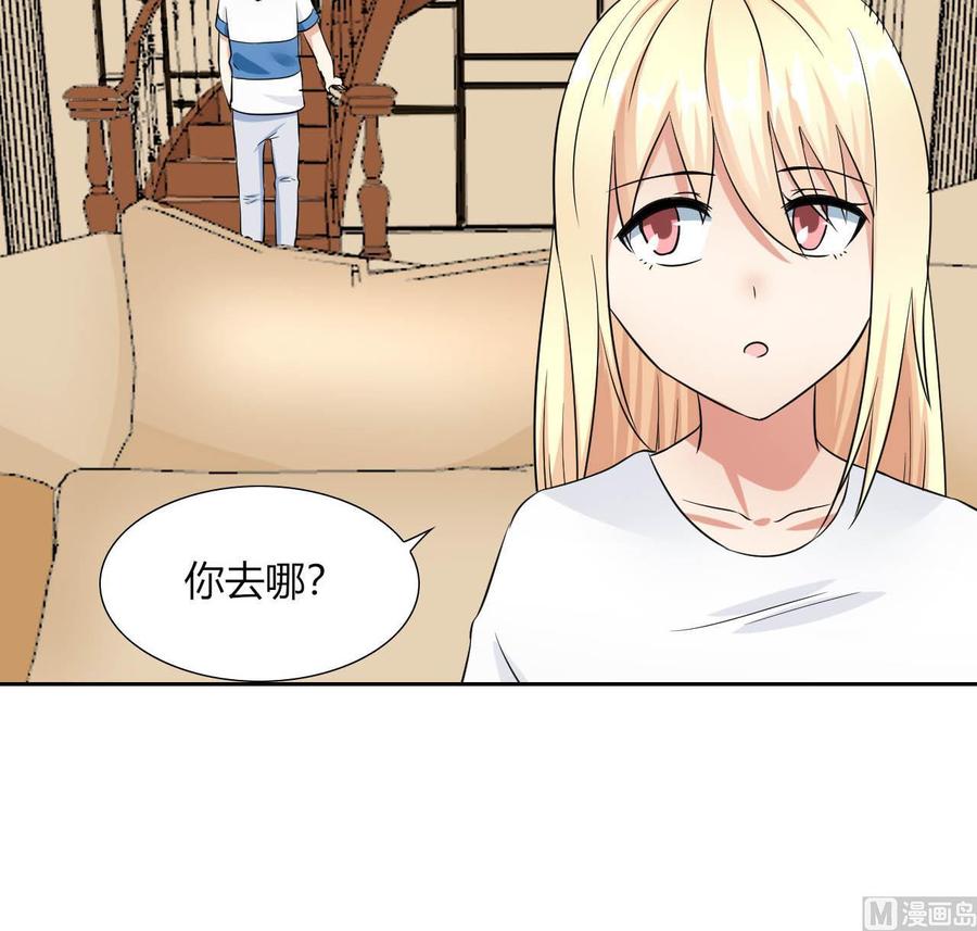 第78话 陪我看电视29