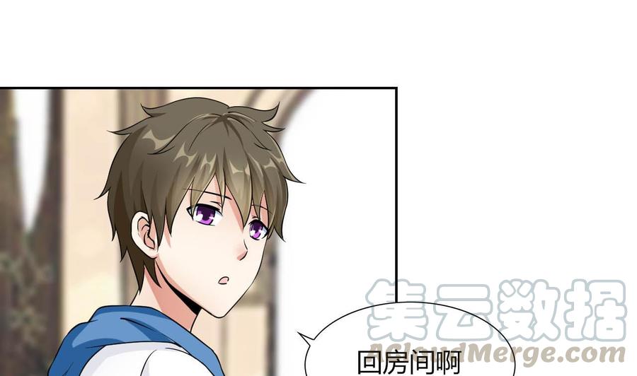 第78话 陪我看电视30