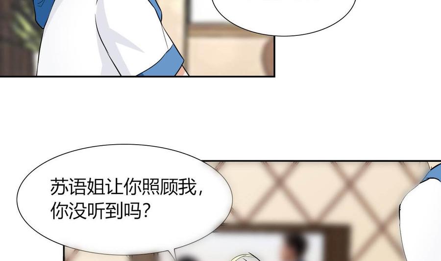 第78话 陪我看电视31