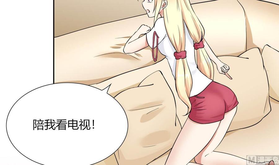 第78话 陪我看电视35